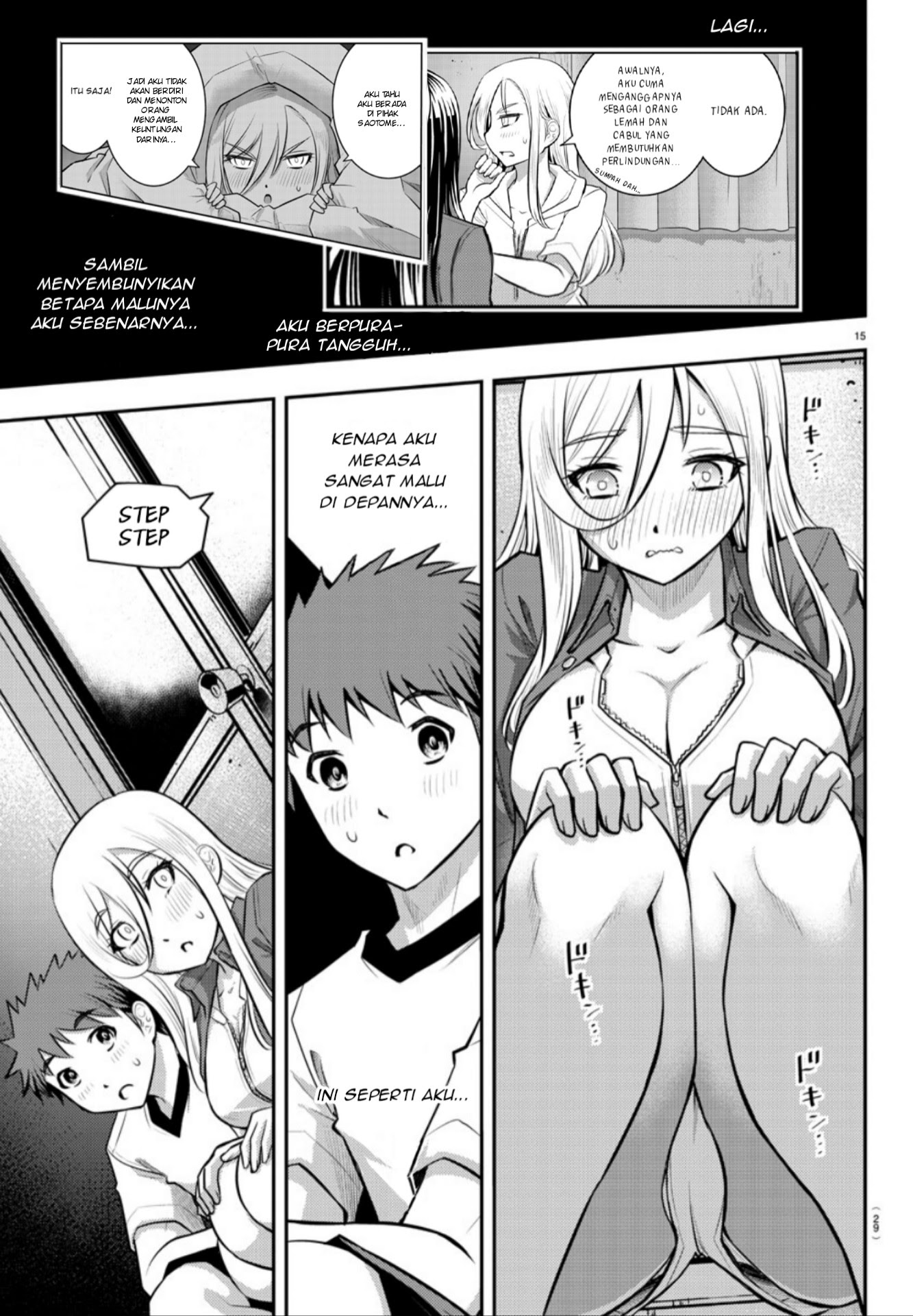 Yankee JK Kuzuhana-chan